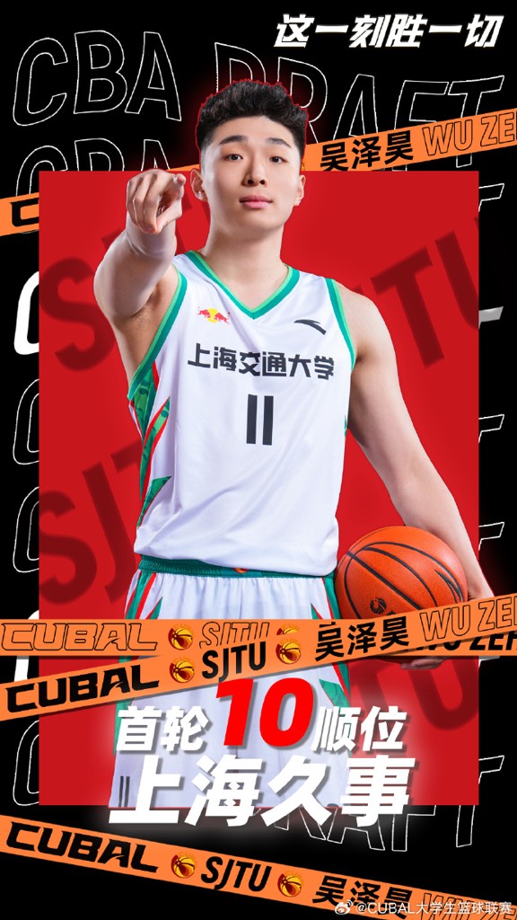 媒体人：上海后卫线较饱和 吴泽昊将在新赛季面临巨大的竞争压力