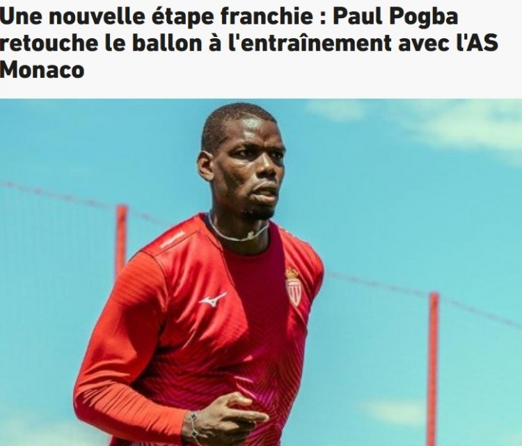 队报：博格巴本周已恢复有球训练，周四到场边观看摩纳哥热身赛