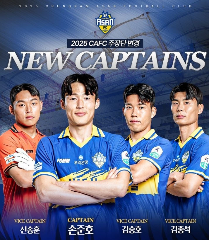 官方：33岁前泰山外援孙准浩成为K2联赛忠南牙山新任队长